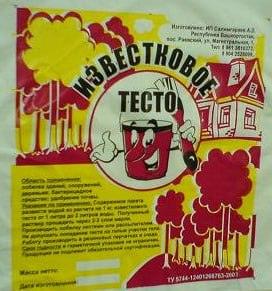 Паста известковая 4 кг (упаковка 6 шт) 1