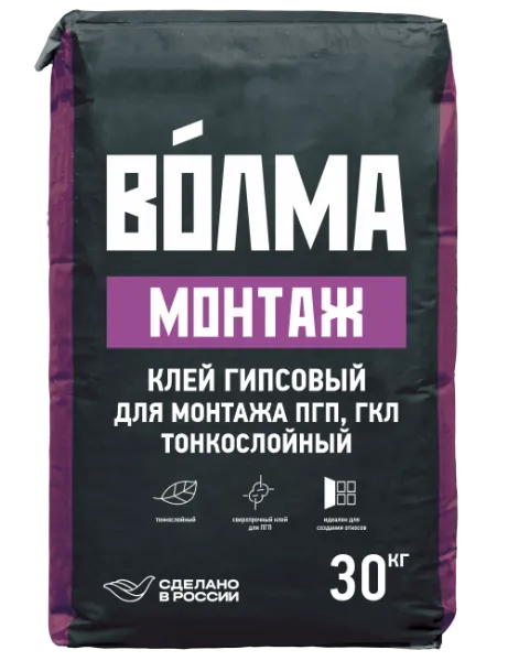 Клей для гипсокартона Волма Монтаж, 30 кг 1