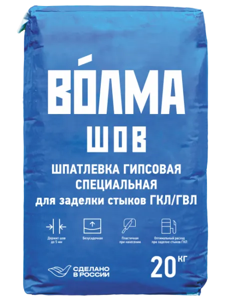 Шпаклевка для швов ГКЛ Волма Шов, 20 кг, 63шт/поддон 1